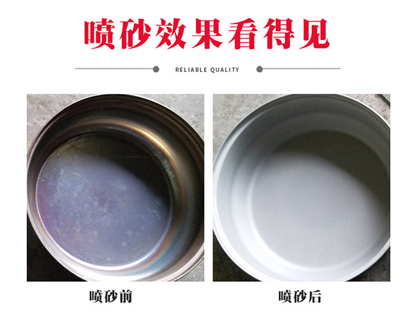 悬链通过式抛丸机效果