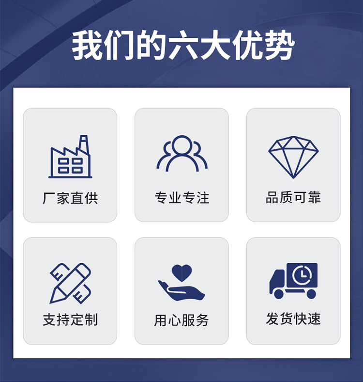 优势